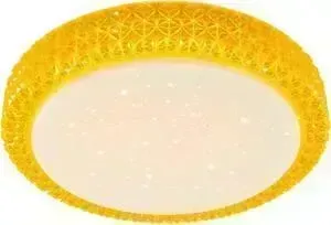 Потолочный светодиодный светильник Citilux CL705022