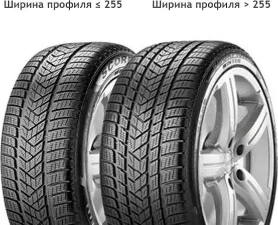 Шина PIRELLI SCORPION WINTER XL 295/40/R21 111 V