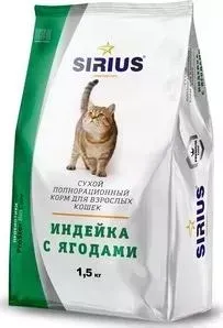 Сухой корм SIRIUS индейка с ягодами для взрослых кошек 1,5кг