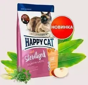 Сухой корм Happy Cat Supreme Adult Sterilised Atlantik-Lachs с атлантическим лососем для стерилизованных кошек 1,4кг