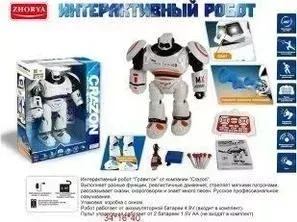 Радиоуправляемый интерактивный робот Crazon (стреляет присосками) - ZYA-A2721-1