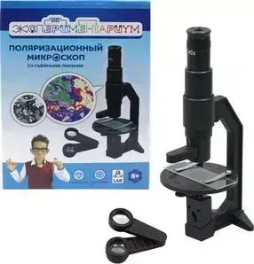 Игровой набор ЭКСПЕРИМЕНТАРИУМ Поляризационный микроскоп Т14061