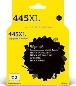 Картридж T2 PG-445XL 400 стр. черный