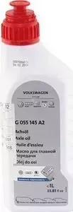 Трансмиссионное масло VAG AXLE OIL 1 л (G055145A2)