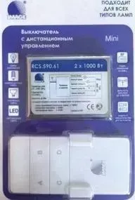 Выключатель с ДУ IMAGE RCS.590.61 RF Мини. 2*1000Вт
