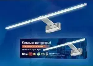Подсветка для картин UNIEL ULT-F32-9W/NW IP20 Silver