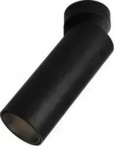 Светодиодный спот Omnilux OML-101419-12