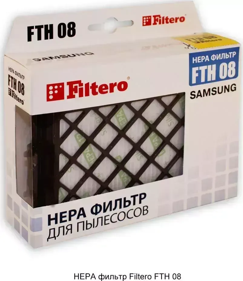 НЕРА фильтр FILTERO FTH 08 для пылесосов SAMSUNG SC88xx