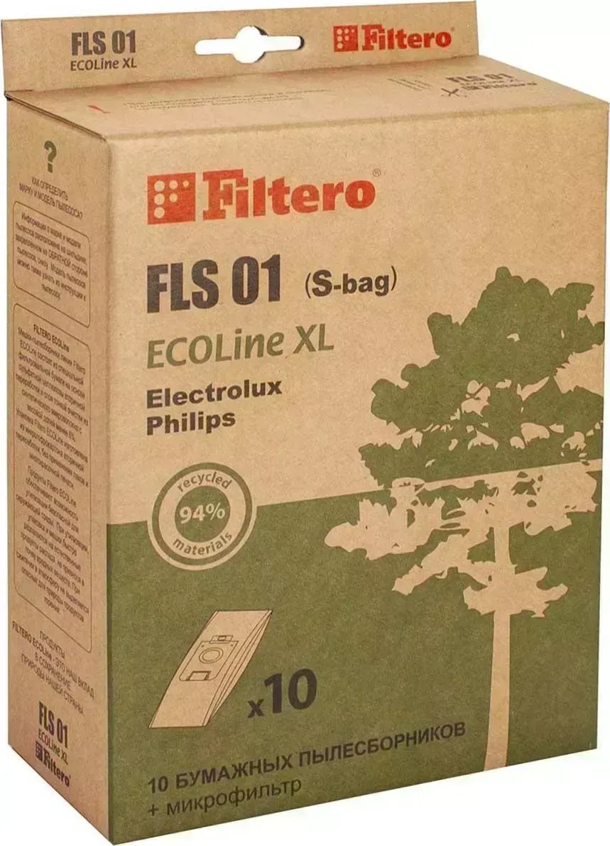 Пылесборник FILTERO FLS 01 (S-bag) ECOLine XL, 10 шт + микрофильтр,бумажные