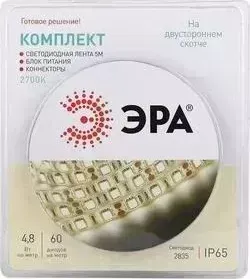 Светодиодная влагозащищенная лента ЭРА 2835kit-4,8-60-12-IP65-2700-5m