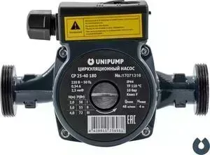 Насос циркуляционный UNIPUMP CP 32-80 180 (77870)