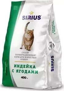 Сухой корм SIRIUS индейка с ягодами для взрослых кошек 400г