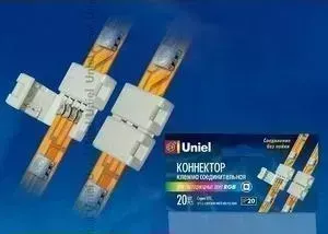 Клемма UNIEL UTC-L-4/B20-RGB White 020 Polybag