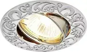 Встраиваемый светильник Ambrella light 710 CH