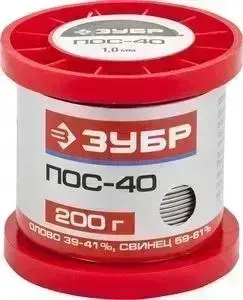 Припой ЗУБР ПОС 40 (55451-200-10)