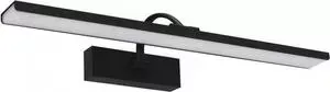 Подсветка для картин Kink Light 6457-2,19
