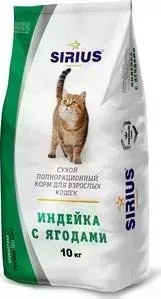 Сухой корм SIRIUS индейка с ягодами для взрослых кошек 10кг