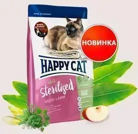 Сухой корм Happy Cat Supreme Adult Sterilised Weide-Lamm с ягненком для стерилизованных кошек 1,4кг