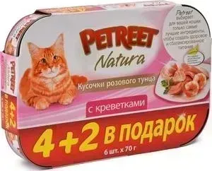 Консервы Petreet Natura Multipack кусочки розового тунца с креветками для кошек 4+2 в 6х70 г