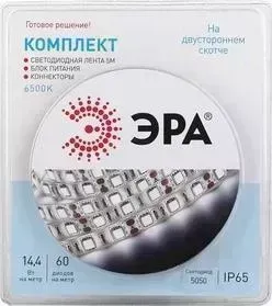 Светодиодная влагозащищенная лента ЭРА 5050kit-14,4-60-12-IP65-6500-5m