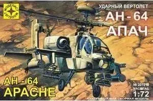 Моделист Моделист Модель ударный АН-64А "Апач", 1:72 207210