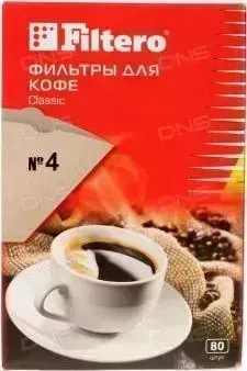 Фильтры для кофе FILTERO Classic №4/80, коричневые