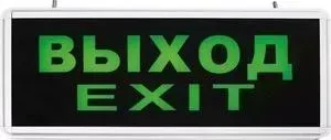 Светильник FERON EL50 27075