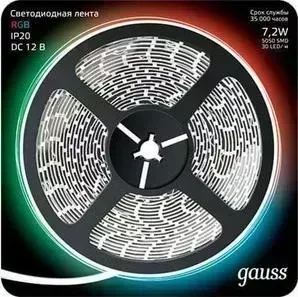 Лента GAUSS светодиодная 7,2W/m 30LED/m 5050SMD RGB 5M 312000407