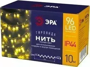 Гирлянда ЭРА ENON-10B