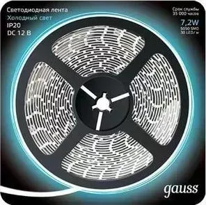 Лента GAUSS светодиодная 7,2W/m 30LED/m 5050SMD холодный белый 5M 312000307