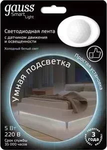 Лента GAUSS светодиодная влагозащищенная 4,5W/m 30LED/m 2835SMD холодный белый 1,2M 311011205