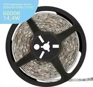 Лента GAUSS светодиодная 14,4W/m 60LED/m 5050SMD холодный белый 5M 355000314