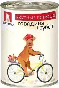Консервы Зоогурман Вкусные Потрошки Говядина и рубец для взрослых собак 350г