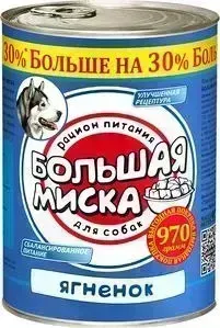 Консервы Зоогурман Большая миска Ягненок для взрослых собак 970г