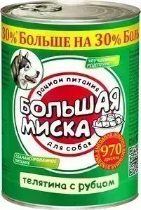 Консервы Зоогурман Большая миска Телятина с рубцом для взрослых собак 970г