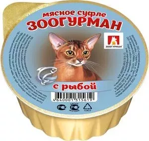 Консервы Зоогурман Суфле с рыбой для взрослых кошек100г