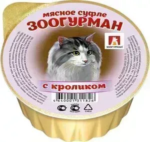 Консервы Зоогурман Суфле с кроликом для взрослых кошек 100г