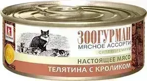 Консервы Зоогурман Мясное Ассорти Телятина с кроликом для взрослых кошек 100г