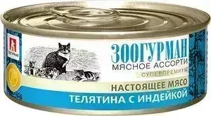 Консервы Зоогурман Мясное Ассорти Телятина с индейкой для взрослых кошек 100г