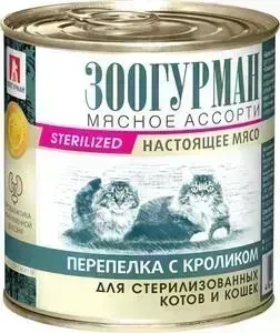 Консервы Зоогурман Мясное Ассорти Перепелка с кроликом для стерилизованных котов и кошек 250г