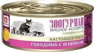 Консервы Зоогурман Мясное Ассорти Говядина с ягненком для взрослых кошек 100г