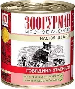 Консервы Зоогурман Мясное Ассорти Говядина Отборная для взрослых кошек 250г