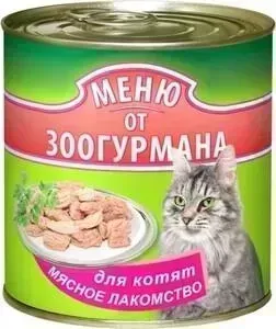 Лакомство Зоогурман Консервы Меню от а Мясное для котят 250г