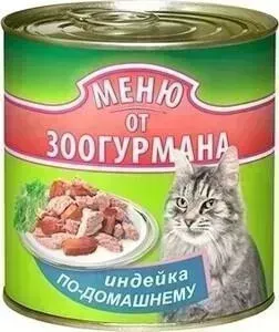 Консервы Зоогурман Меню от а Индейка по домашнему (индейка с печенью) для взрослых кошек 250г