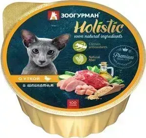 Консервы Зоогурман Holistic с уткой и шпинатом для взрослых кошек 100г