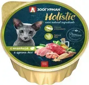 Консервы Зоогурман Holistic с индейкой и цукини MIX для взрослых кошек 100г