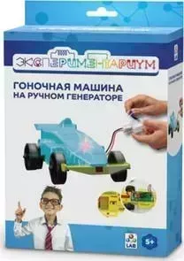 Игровой набор ЭКСПЕРИМЕНТАРИУМ Гоночная машина на ручном генераторе Т14050