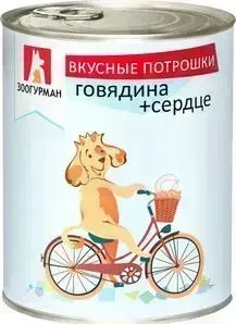 Консервы Зоогурман Вкусные Потрошки говядина и сердце для взрослых собак 750г
