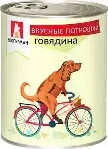 Консервы Зоогурман Вкусные Потрошки Говядина для взрослых собак 750г