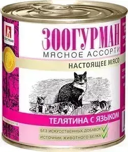Консервы Зоогурман Мясное Ассорти Телятина с языком для взрослых кошек 250г